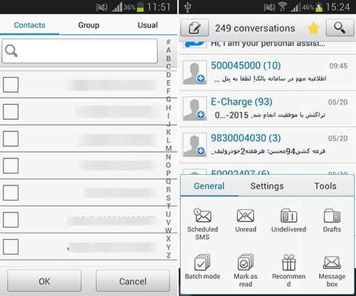 Easy SMS