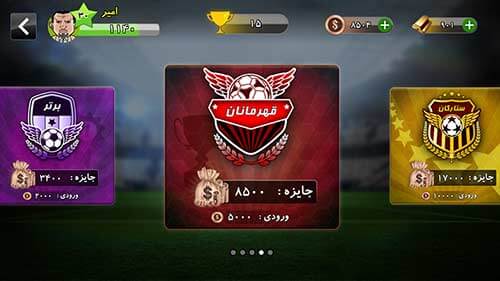 بازی کات