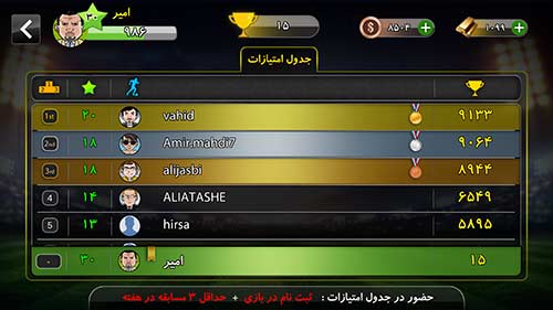 بازی کات