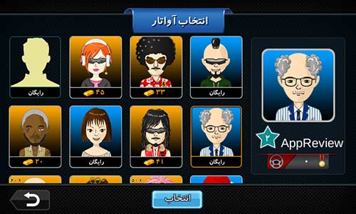 سبقت