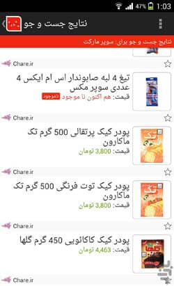 قیمت