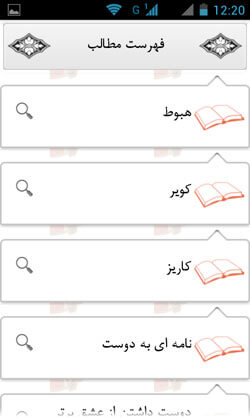 هبوط در کویر