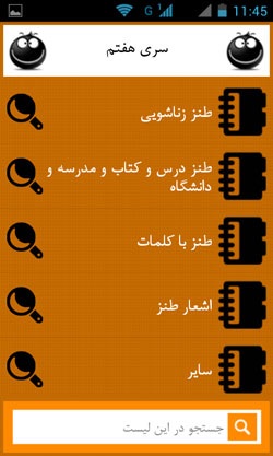 خنده بازار