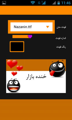 خنده بازار