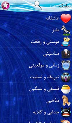 سرگرمی ها