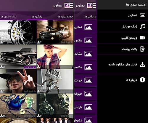 لازم