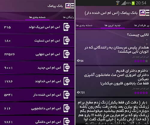 لازم