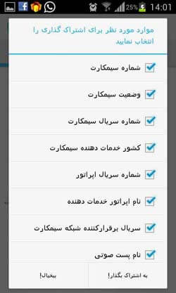 اپراتور من