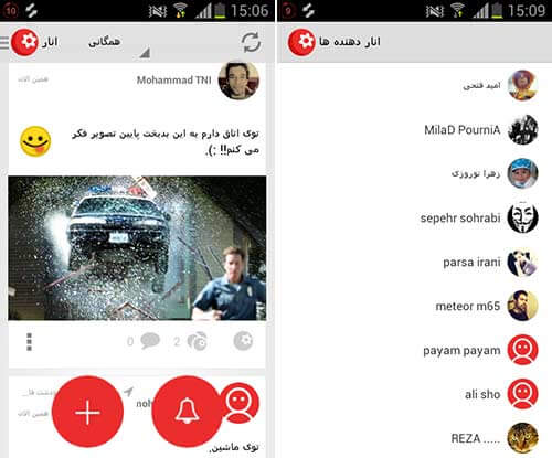انار