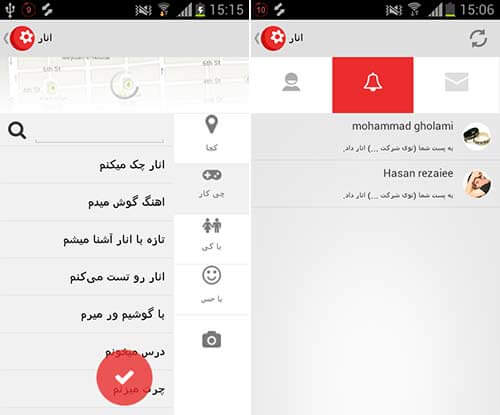 انار