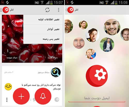 انار