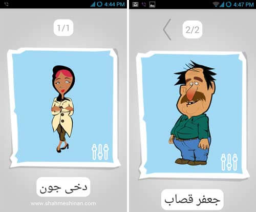 شهرنشین ساز
