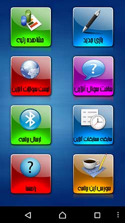 کلمه بازی