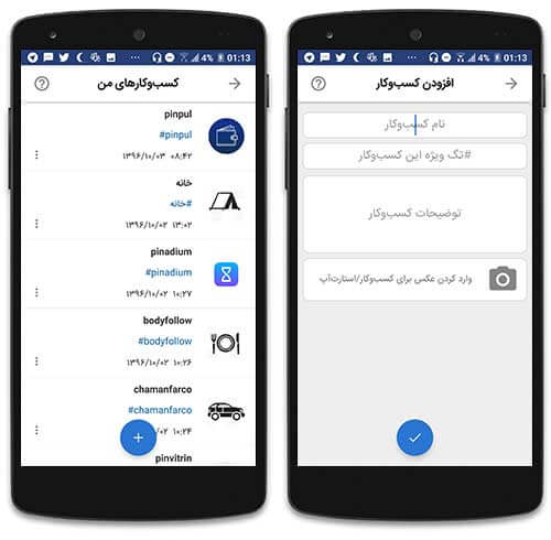 حسابداری شخصی