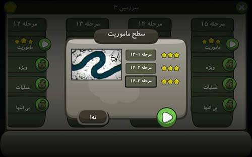 بتلفیش
