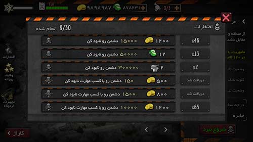 بازی جنگ زرهی