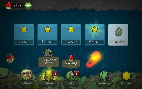 com.plus9.battlefishtd_1