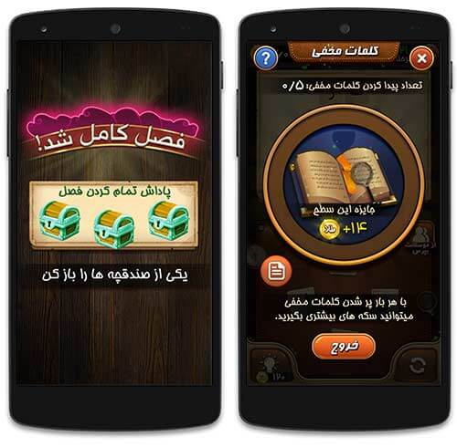 بازی فندق