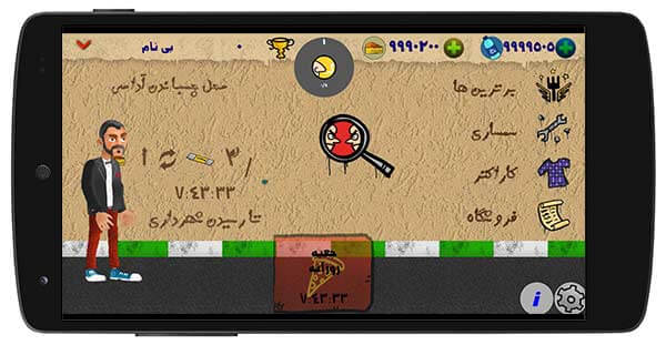 بازی های مبارزه ای