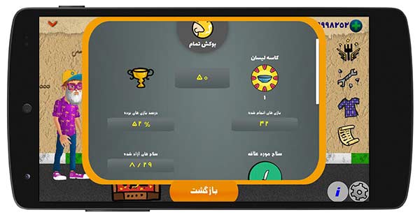 بازی های مبارزه ای