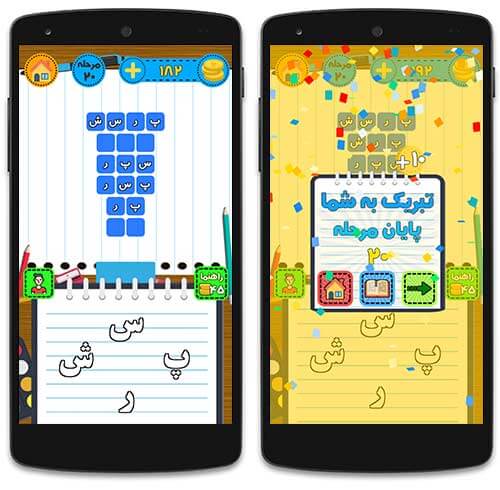 بازی تقویت حافظه