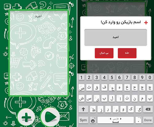 آقای آلبالو