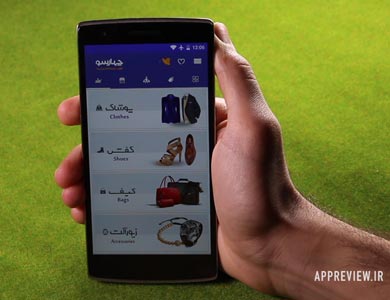 بررسی ویدیویی اپلیکیشن چهارسو