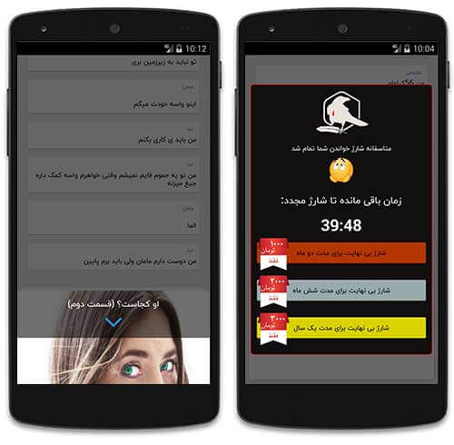 ثبت داستان کوتاه