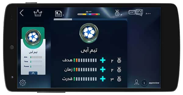 بازی فوتبال رومیزی