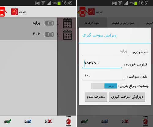 بنزین