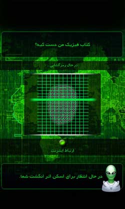 روبات پاسخگو