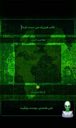 روبات پاسخگو