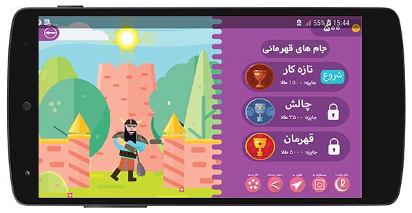 بازی های اکشن