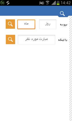 رخداد