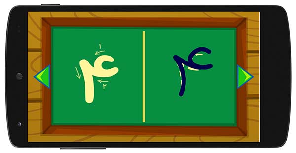 یادگیری اعداد همراه با بازی