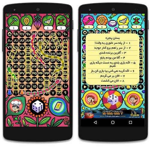 بازی های آموزشی برای کودکان