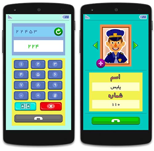 یادگیری اعداد همراه با بازی