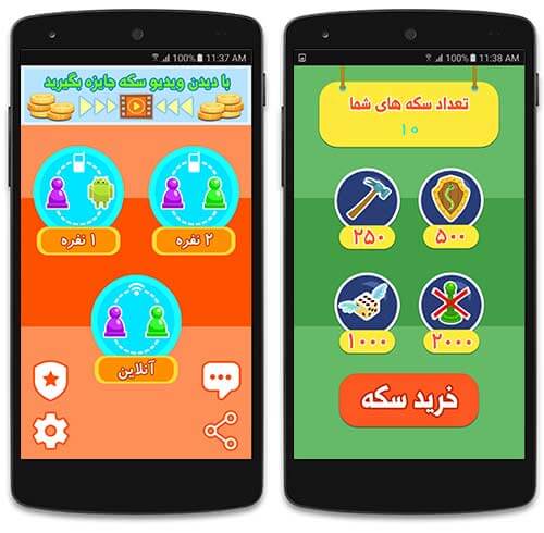 بازی خانوادگی برای اندروید