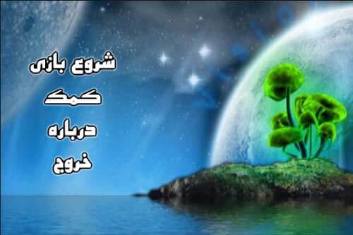 رویا
