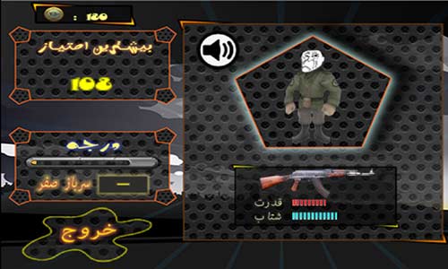 ترول قهرمان