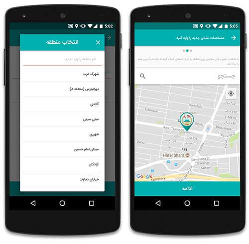 خدمات منزل با قیمت مناسب