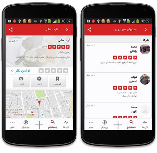 بهترین فست فودها در همین اطراف