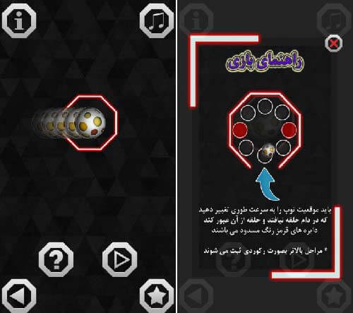 بازی دایره فرار