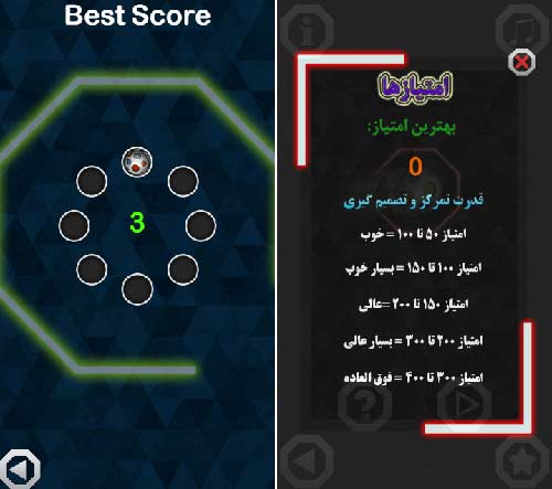 بازی دایره فرار