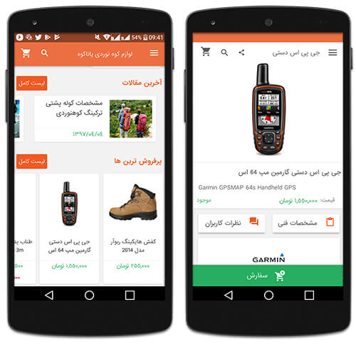 خرید لوازم اسکی