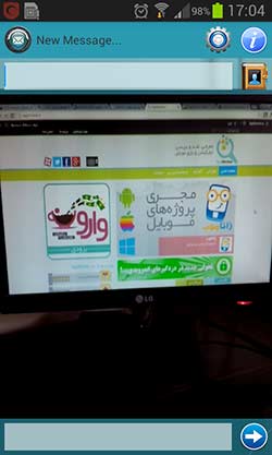 پیامک شیشه ای