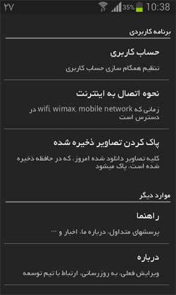 کافه رسانه