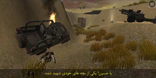 مجنون