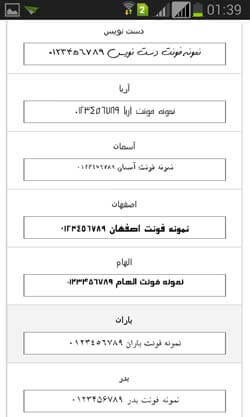 خطاطی
