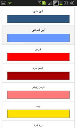 خطاطی